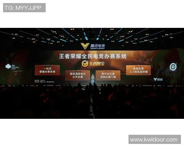 电竞新闻赛后复盘V5与FPX对决实力分析与未来展望